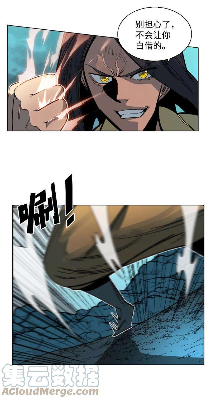 反叛船长的异世界攻略107 时间墙解除