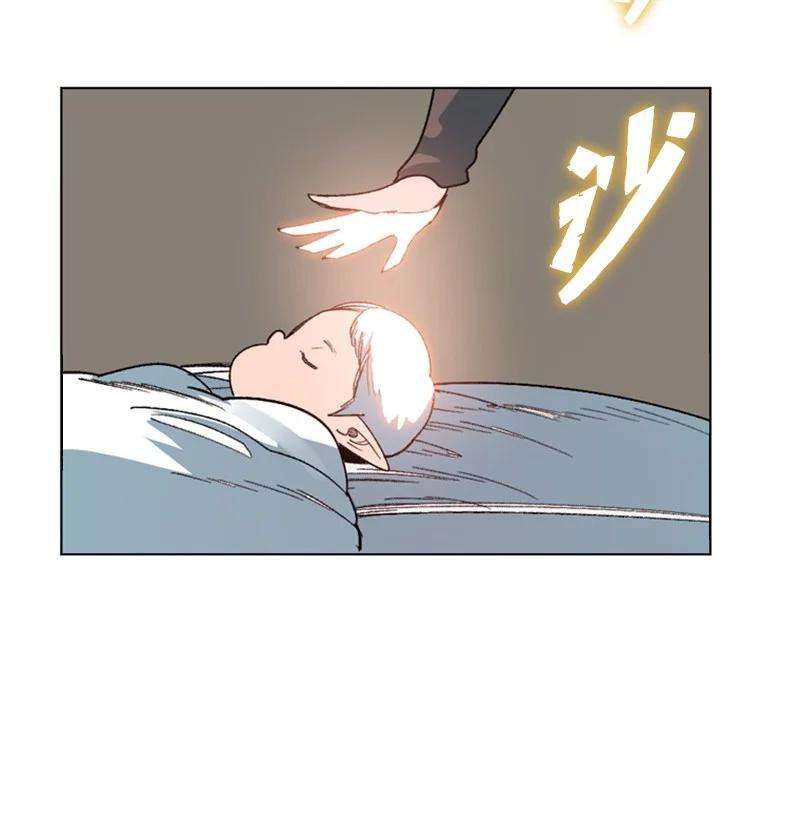 反叛船长的异世界攻略107 时间墙解除