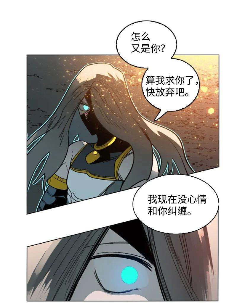 反叛船长的异世界攻略107 时间墙解除