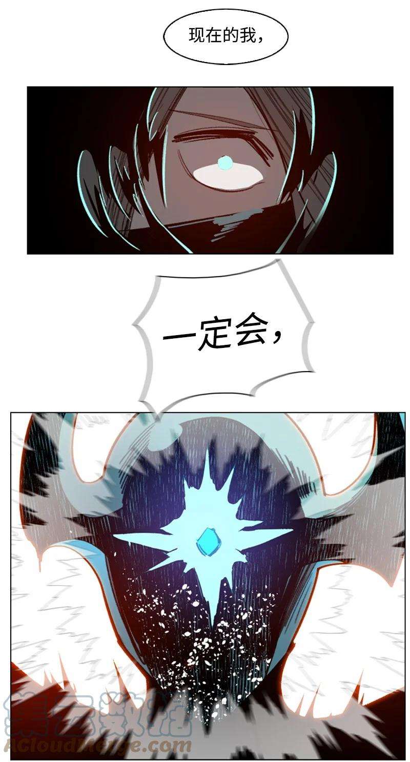 反叛船长的异世界攻略107 时间墙解除