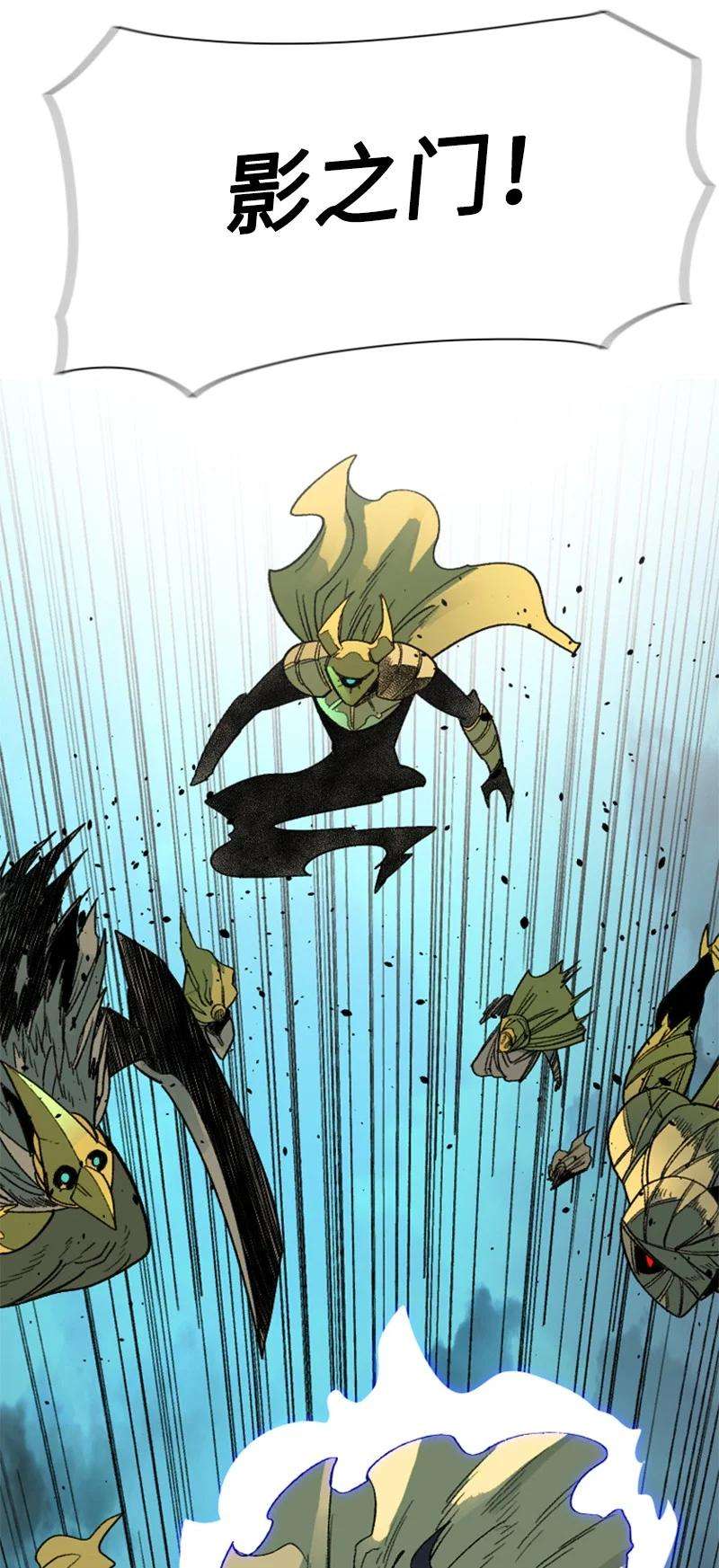 反叛船长的异世界攻略107 时间墙解除