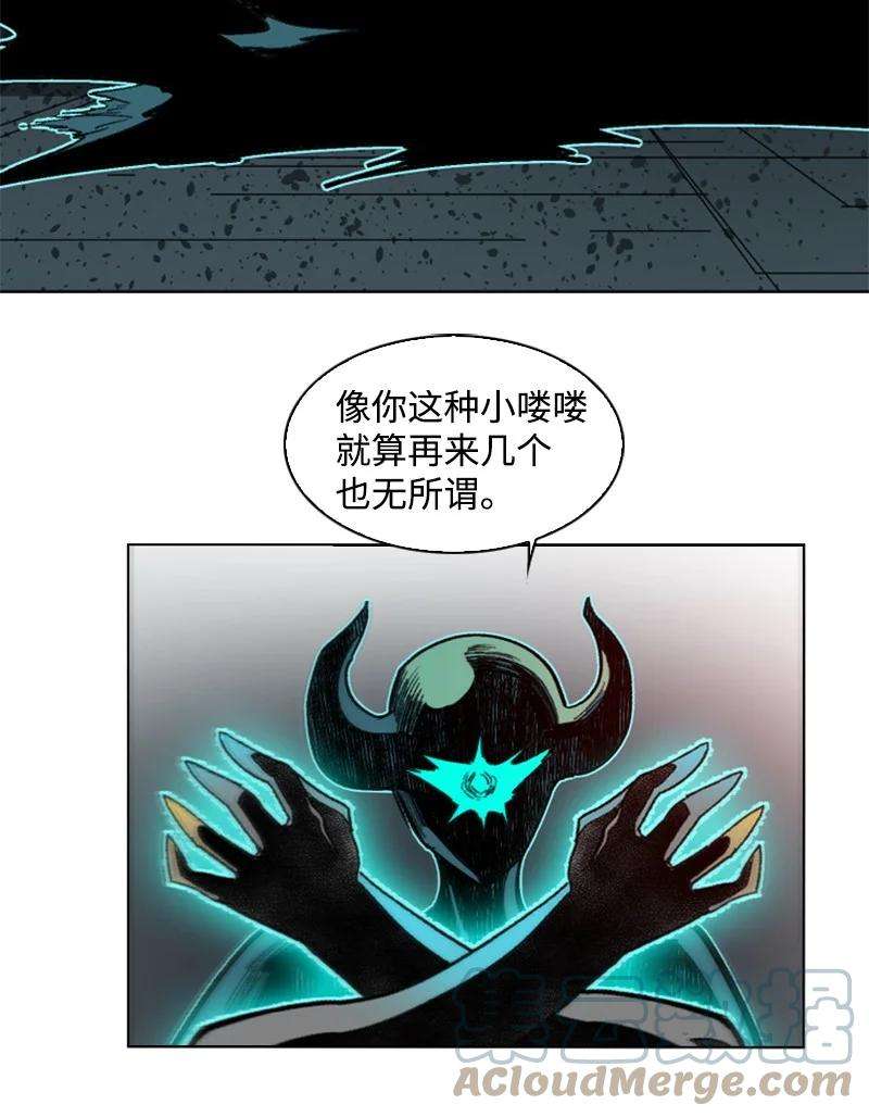 反叛船长的异世界攻略107 时间墙解除