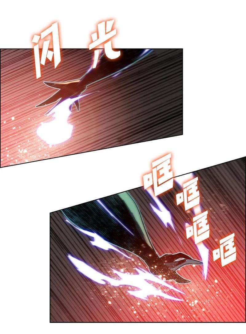 反叛船长的异世界攻略107 时间墙解除