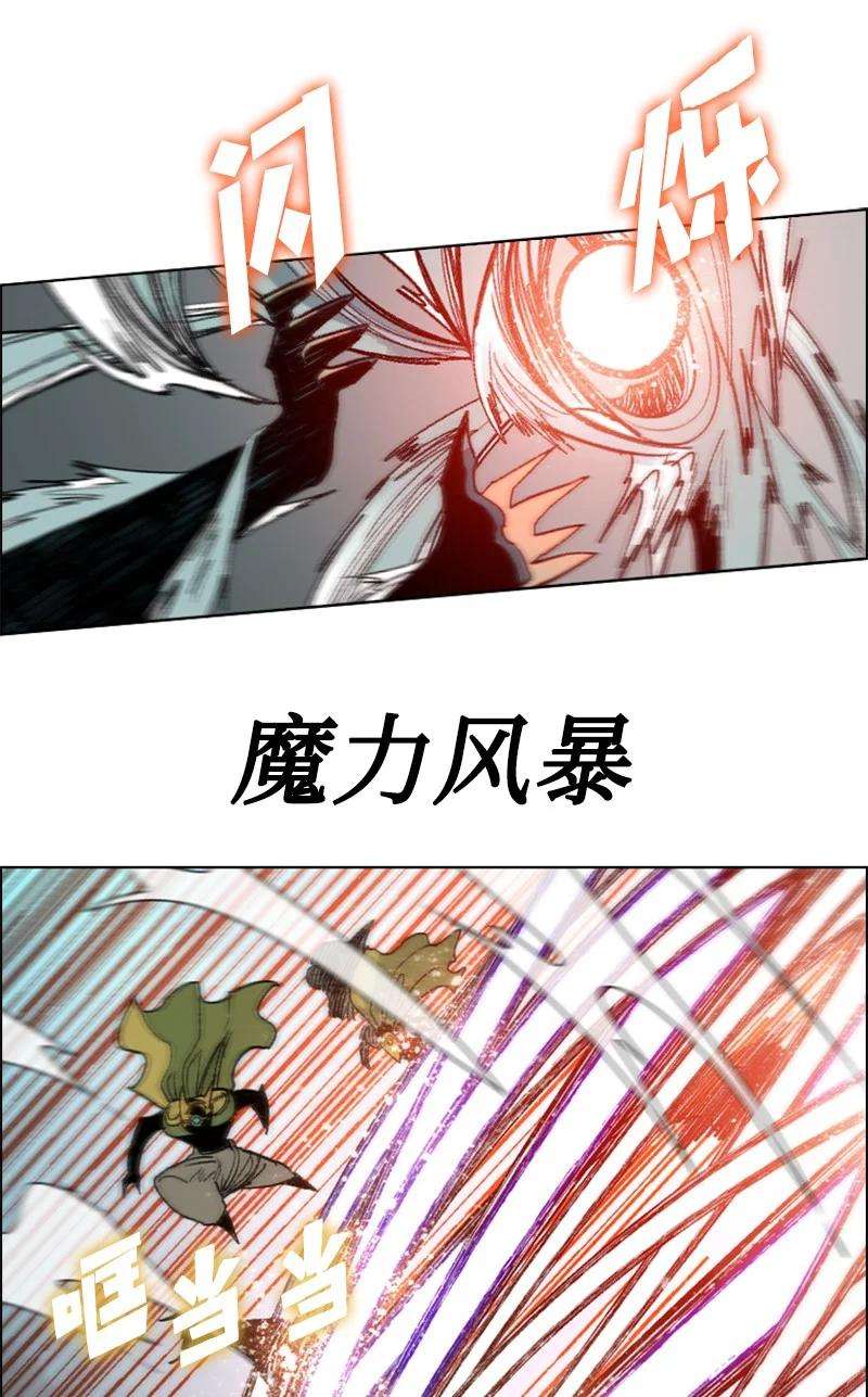 反叛船长的异世界攻略107 时间墙解除