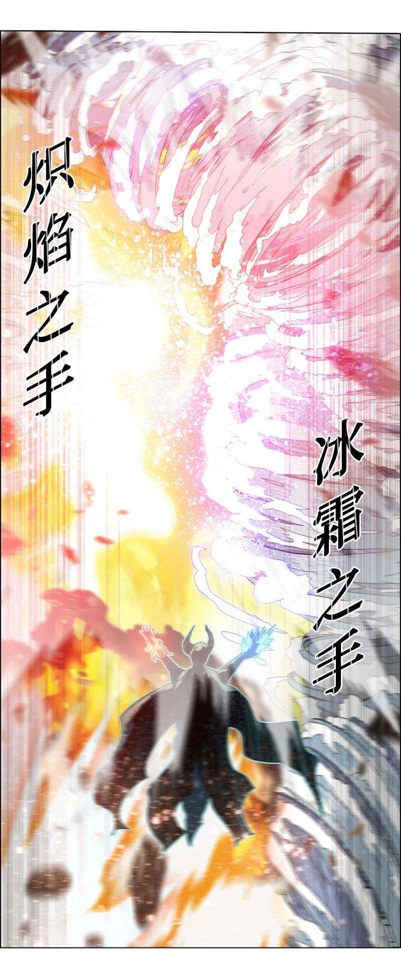 反叛船长的异世界攻略107 时间墙解除