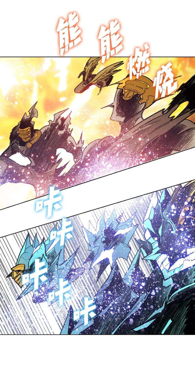 反叛船长的异世界攻略107 时间墙解除