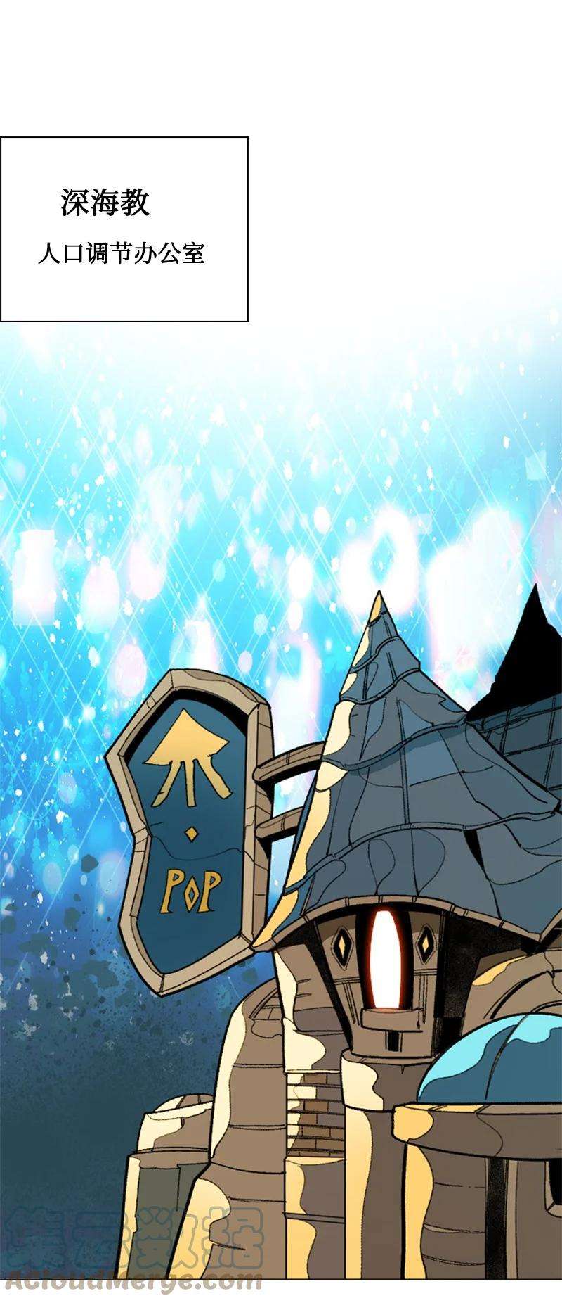 反叛船长的异世界攻略107 时间墙解除