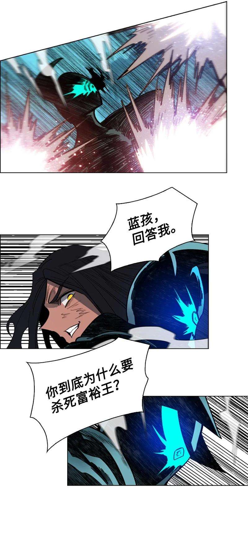 反叛船长的异世界攻略107 时间墙解除