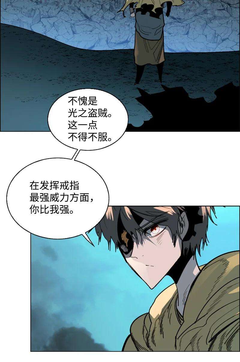 反叛船长的异世界攻略107 时间墙解除