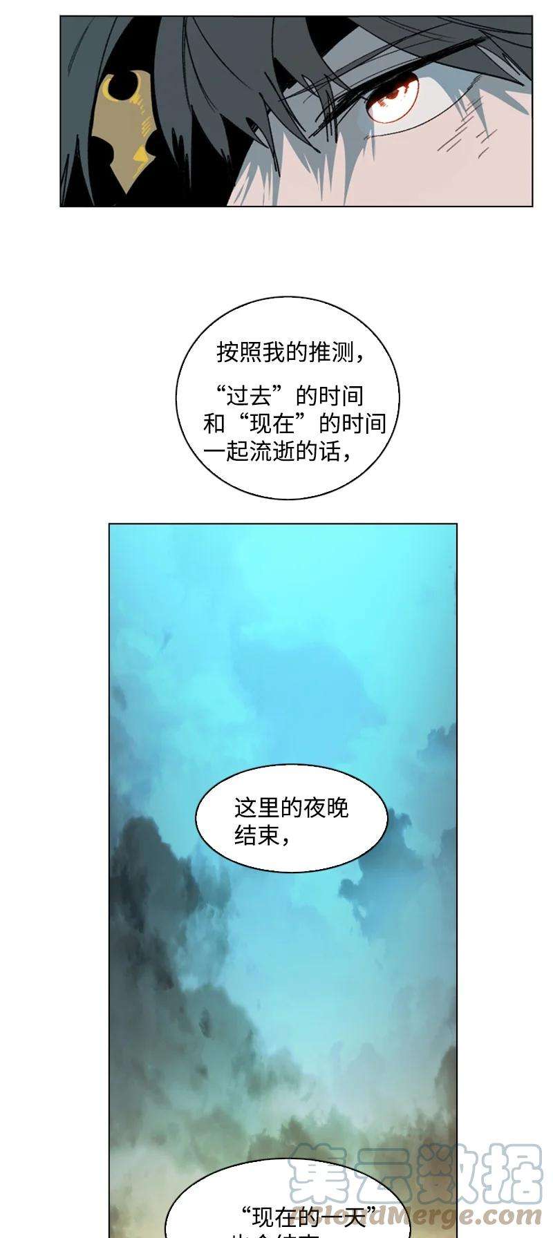 反叛船长的异世界攻略107 时间墙解除