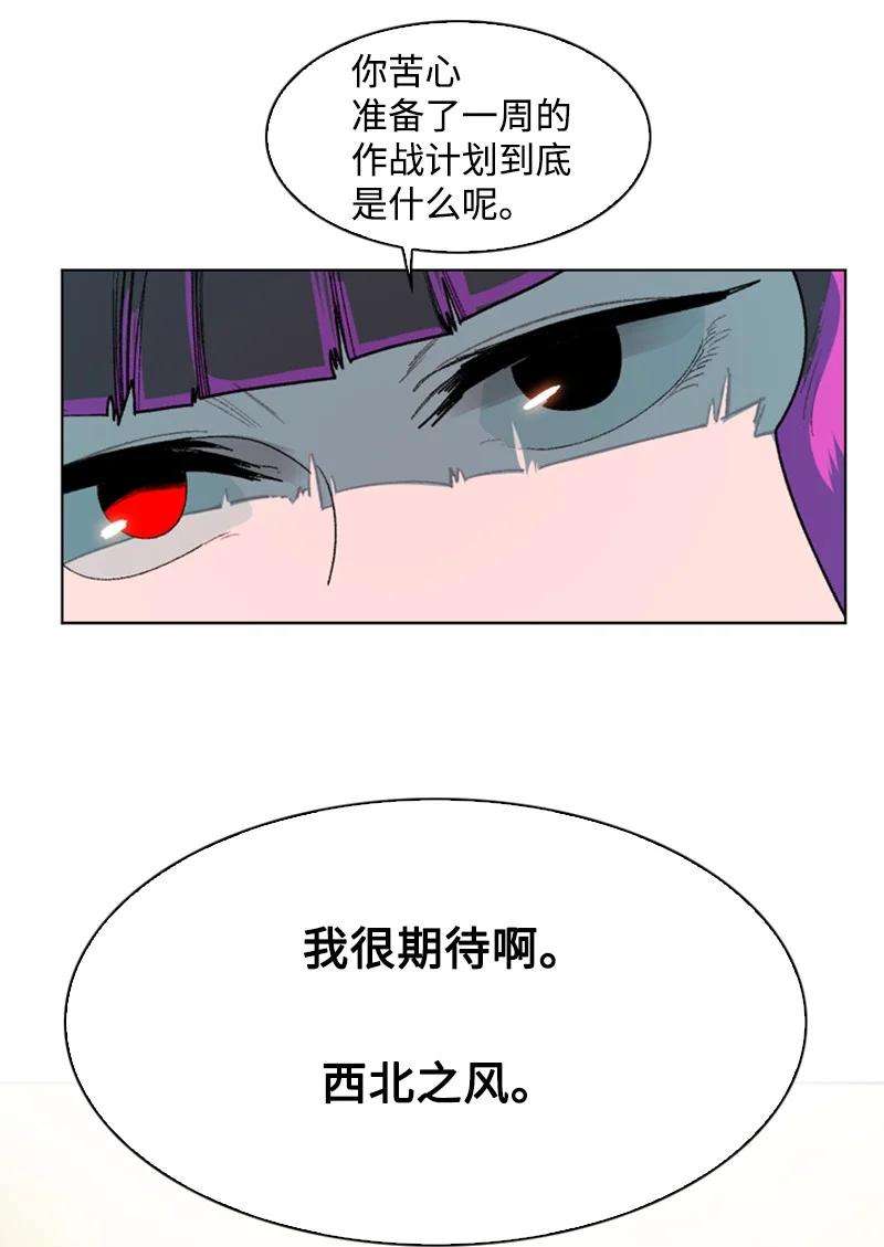 反叛船长的异世界攻略107 时间墙解除