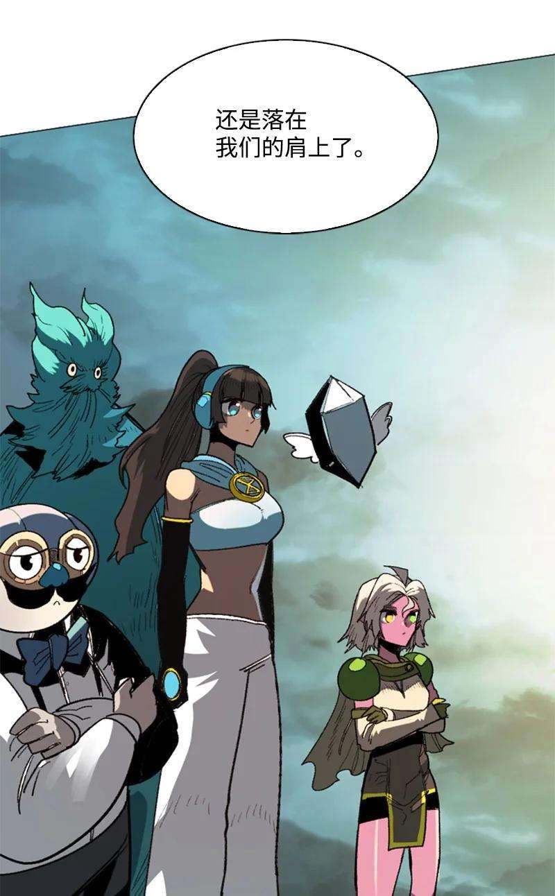 反叛船长的异世界攻略107 时间墙解除