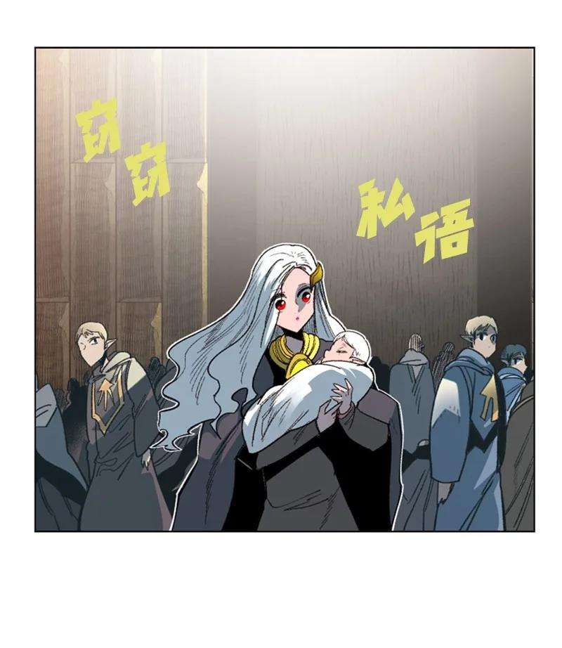 反叛船长的异世界攻略107 时间墙解除