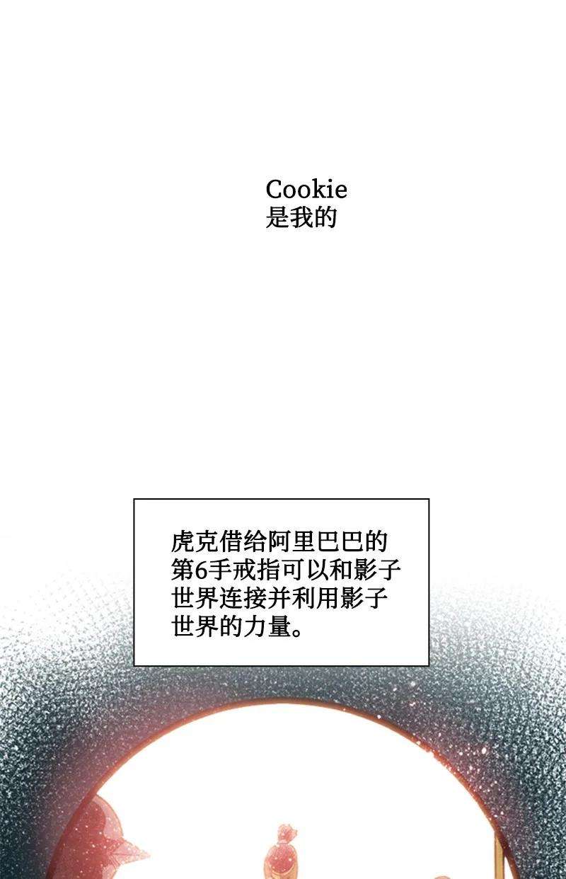 反叛船长的异世界攻略107 时间墙解除