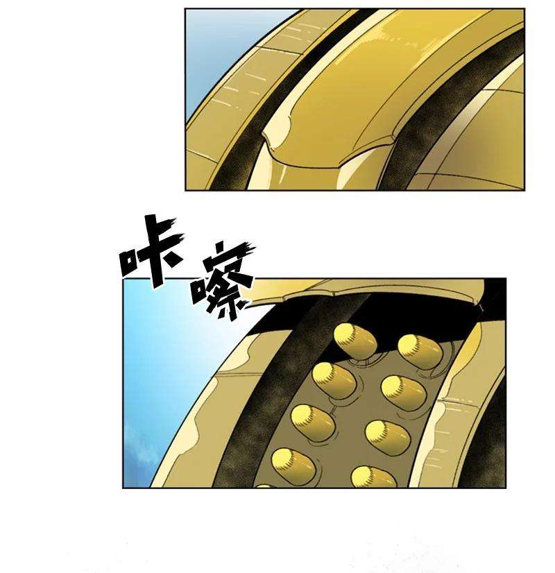 反叛船长的异世界攻略108 南部突袭战