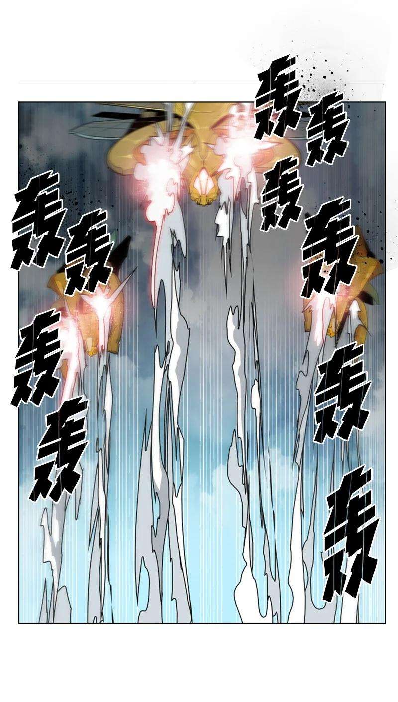 反叛船长的异世界攻略108 南部突袭战