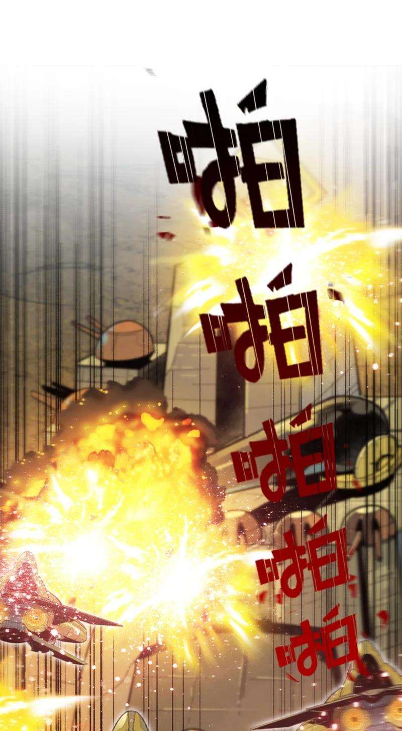 反叛船长的异世界攻略108 南部突袭战