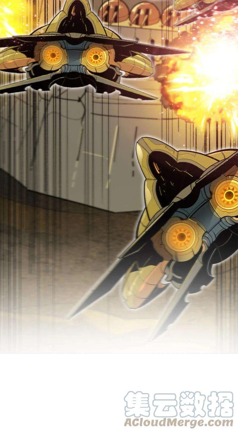 反叛船长的异世界攻略108 南部突袭战