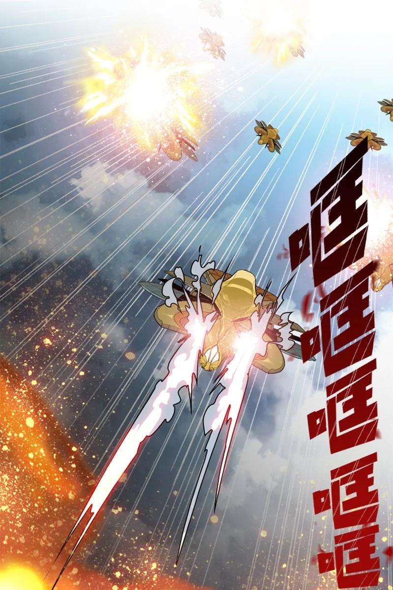 反叛船长的异世界攻略108 南部突袭战