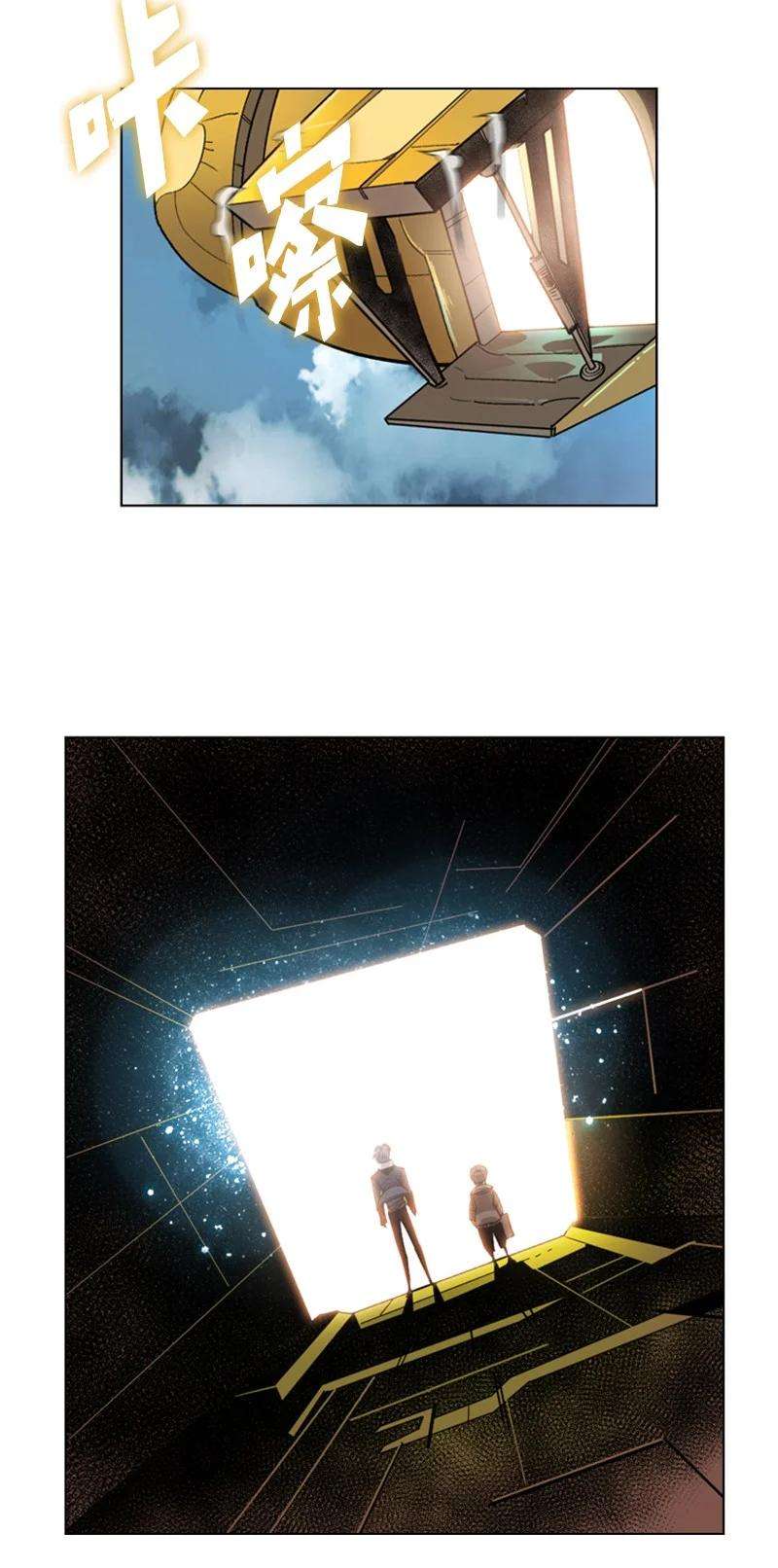 反叛船长的异世界攻略108 南部突袭战