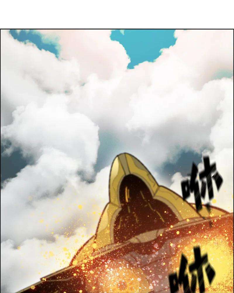 反叛船长的异世界攻略108 南部突袭战