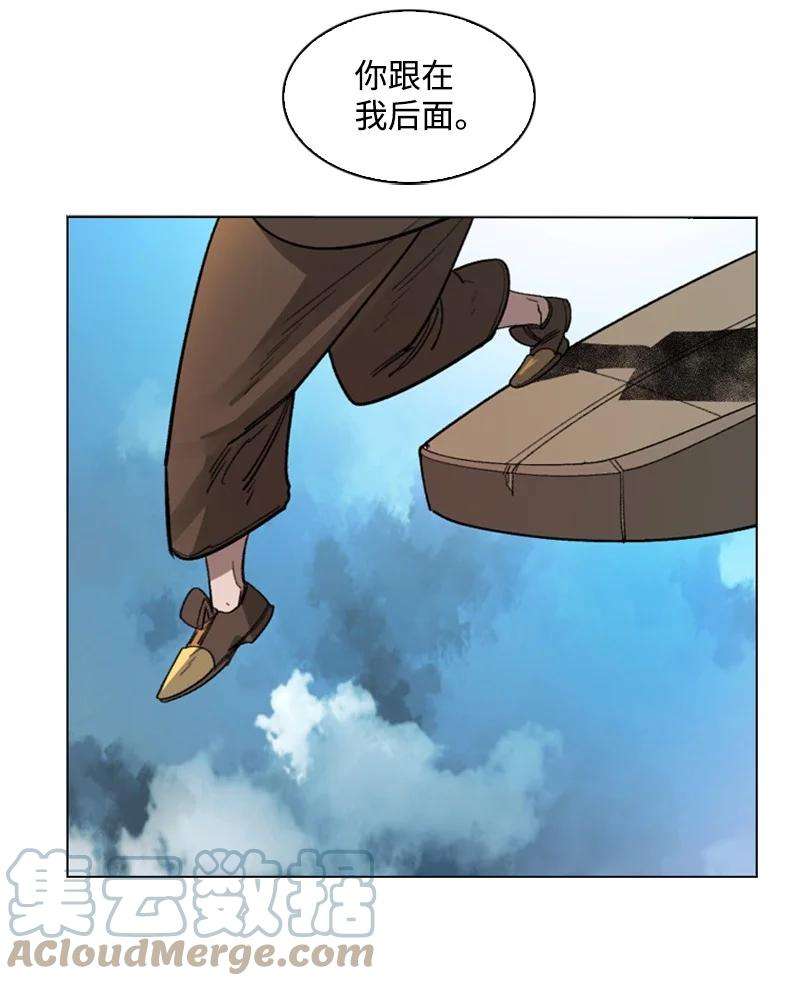 反叛船长的异世界攻略108 南部突袭战