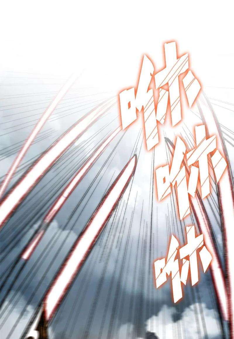 反叛船长的异世界攻略108 南部突袭战