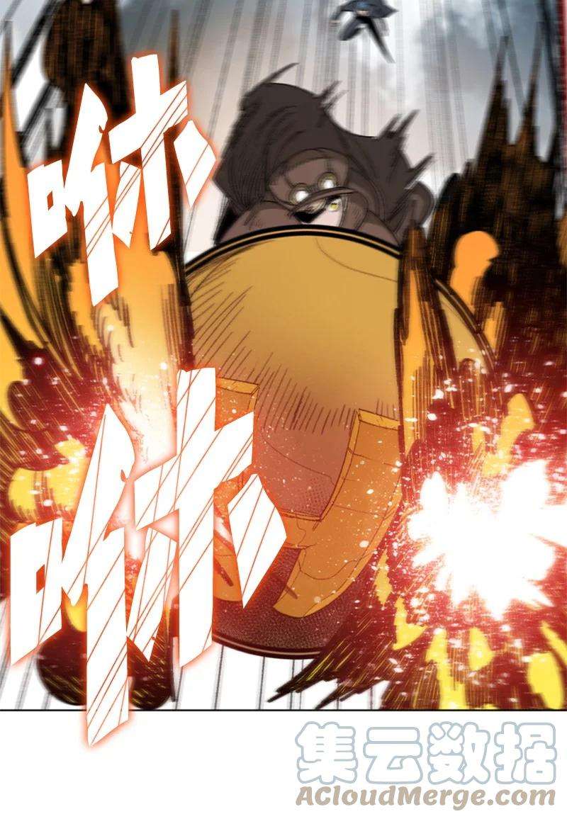 反叛船长的异世界攻略108 南部突袭战