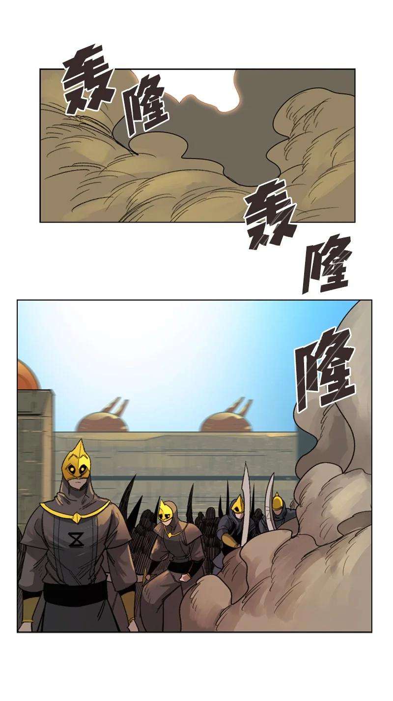 反叛船长的异世界攻略108 南部突袭战