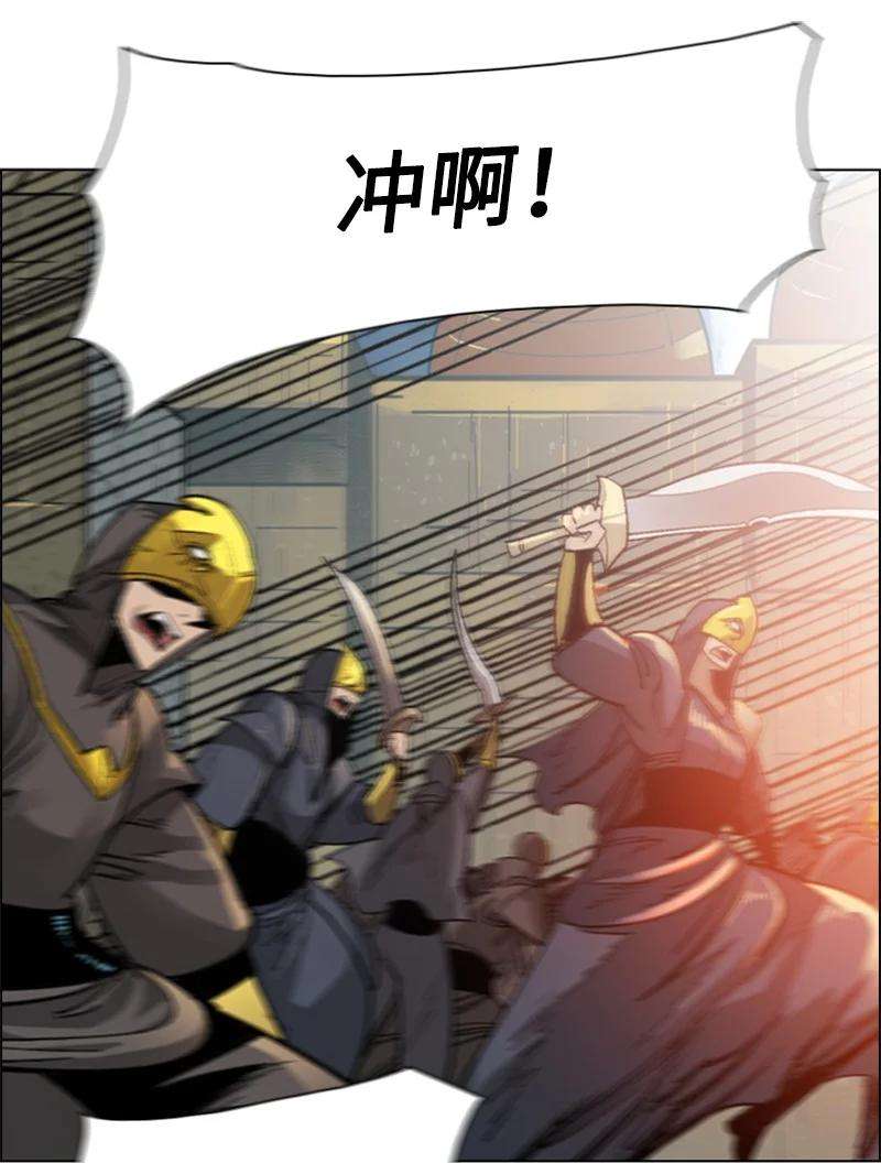 反叛船长的异世界攻略108 南部突袭战