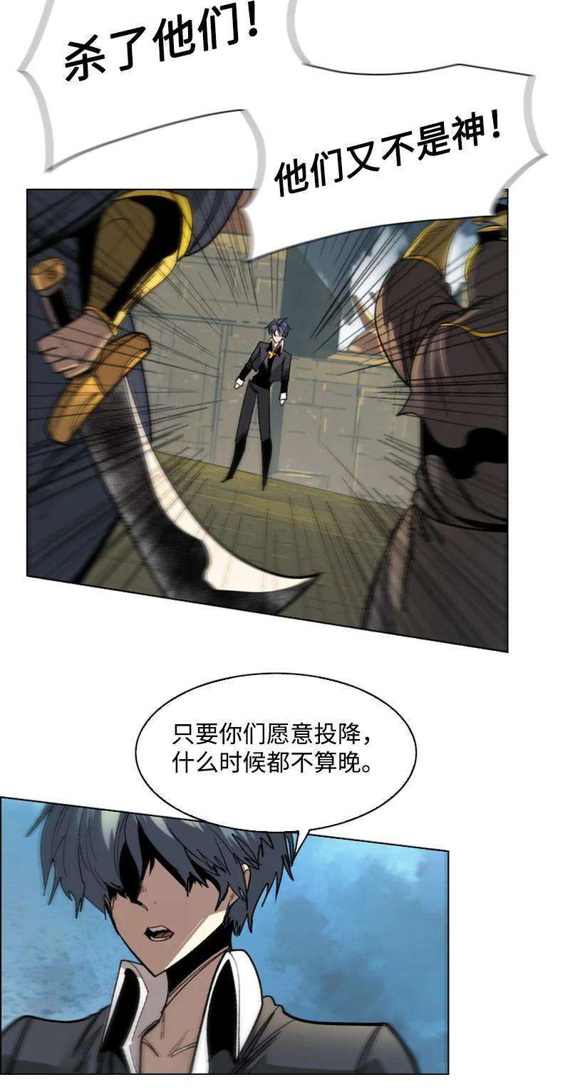 反叛船长的异世界攻略108 南部突袭战