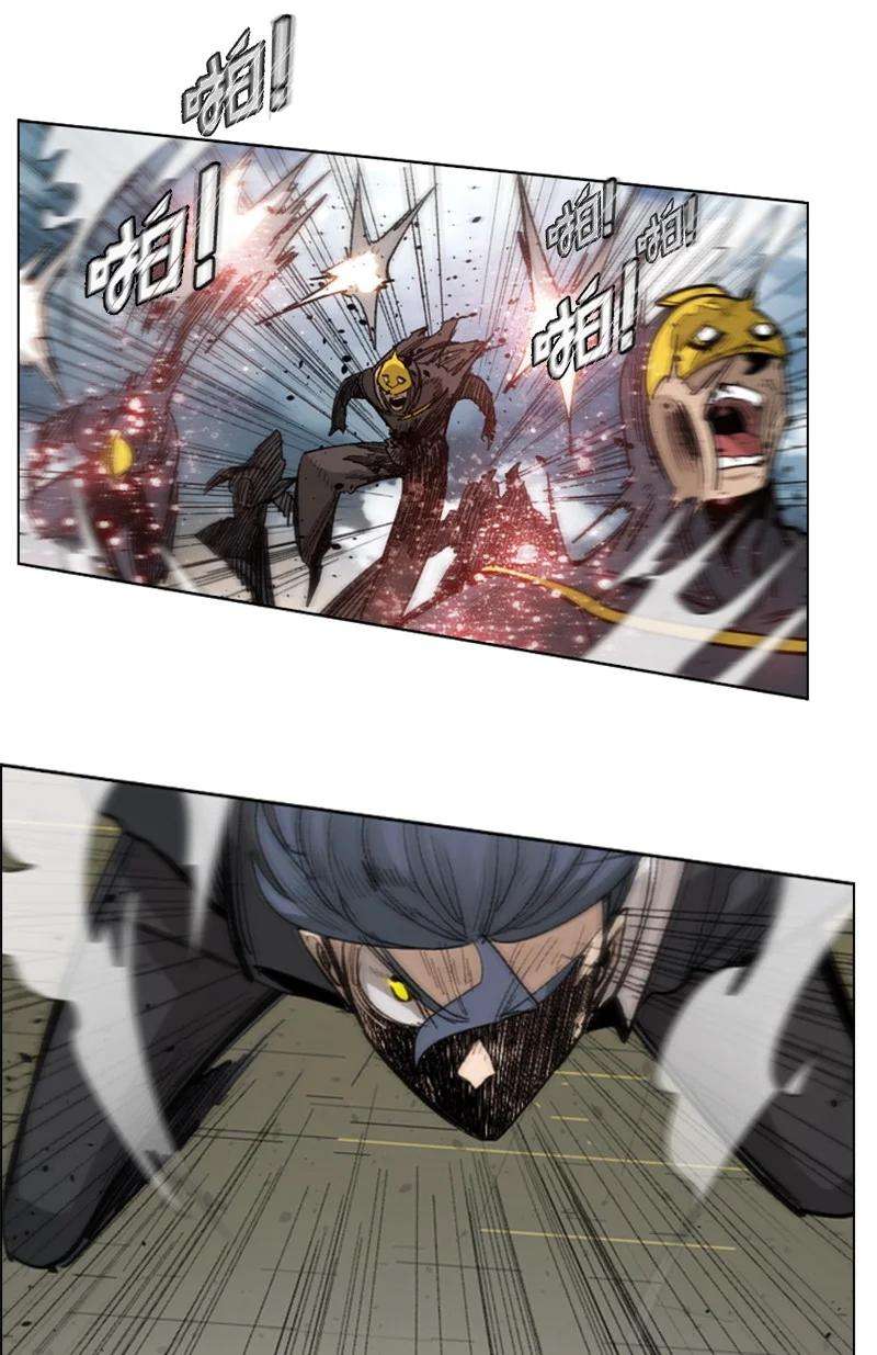 反叛船长的异世界攻略108 南部突袭战