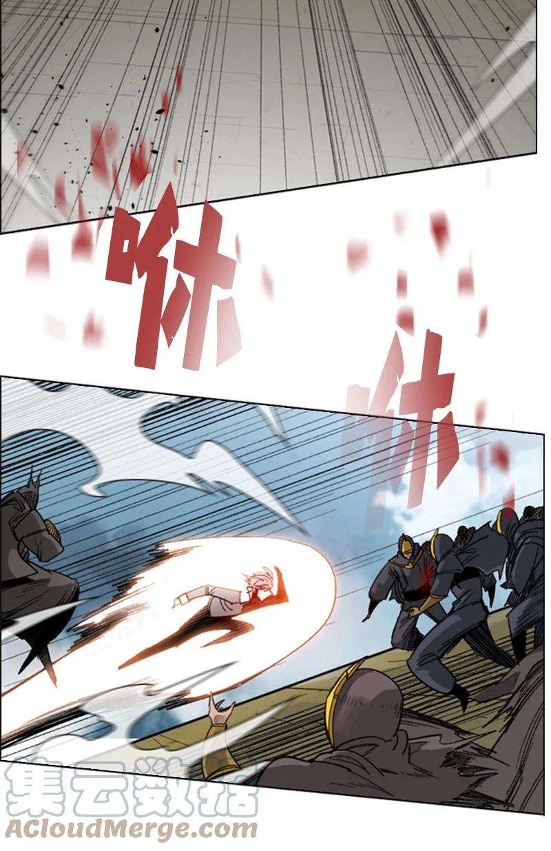 反叛船长的异世界攻略108 南部突袭战