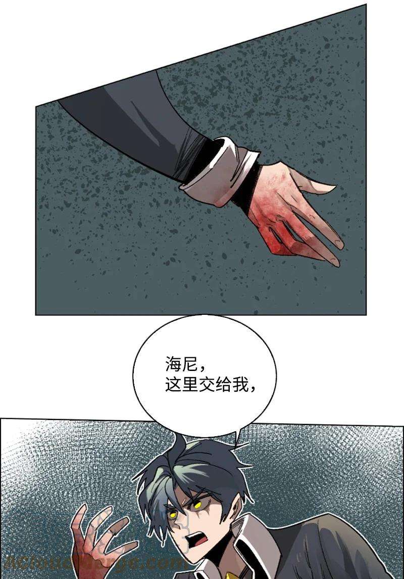 反叛船长的异世界攻略108 南部突袭战