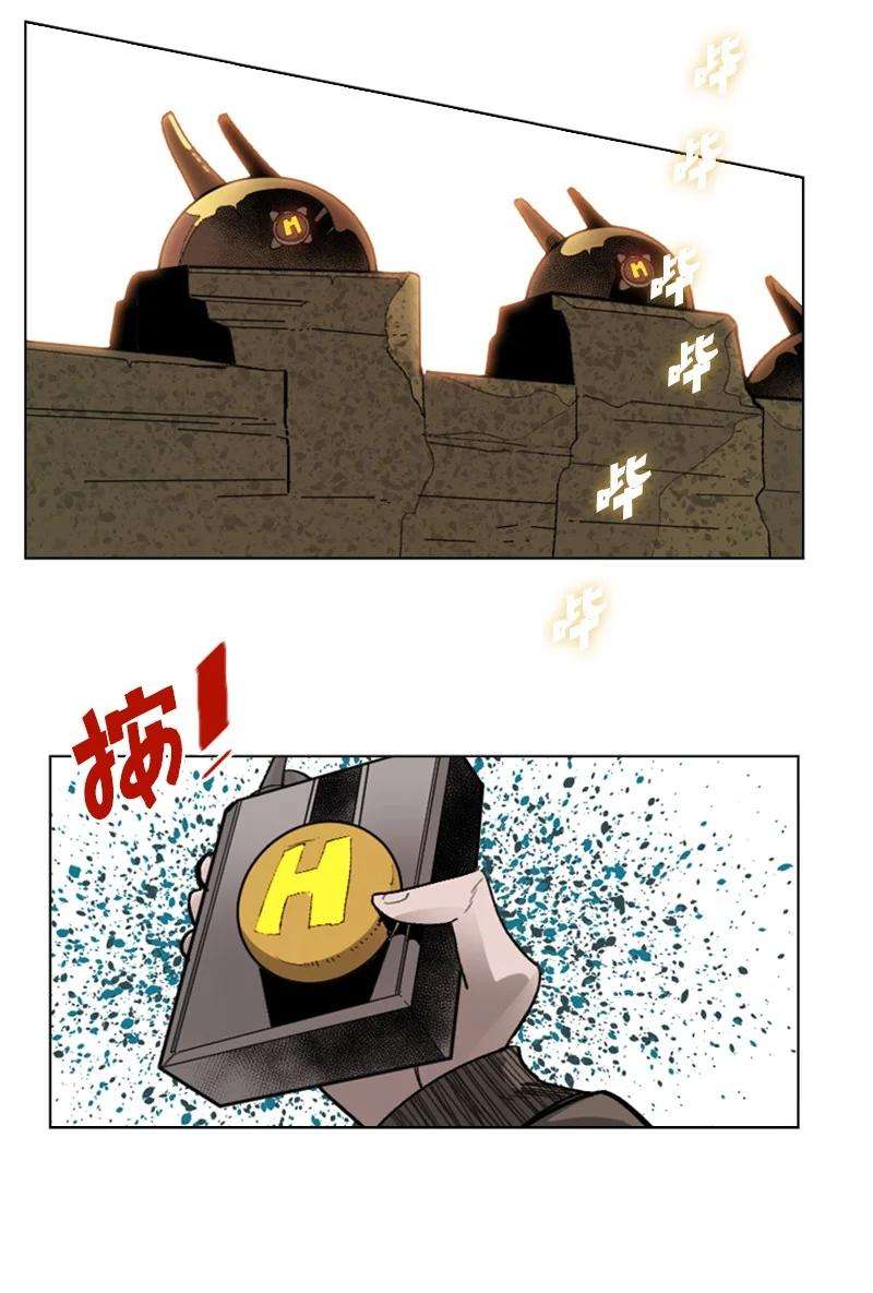 反叛船长的异世界攻略108 南部突袭战