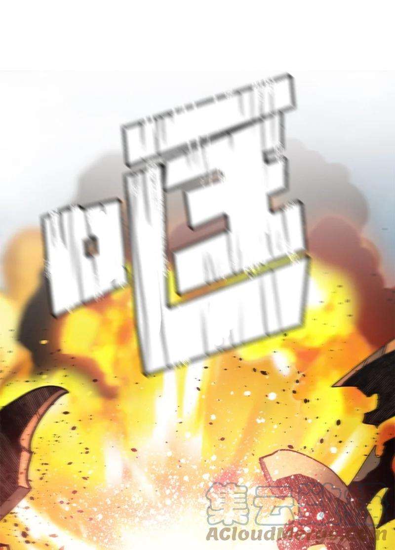 反叛船长的异世界攻略108 南部突袭战