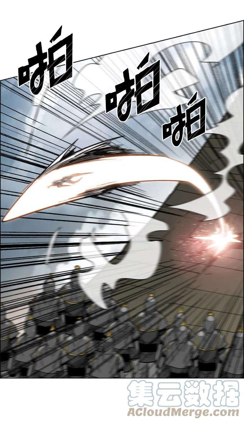 反叛船长的异世界攻略108 南部突袭战