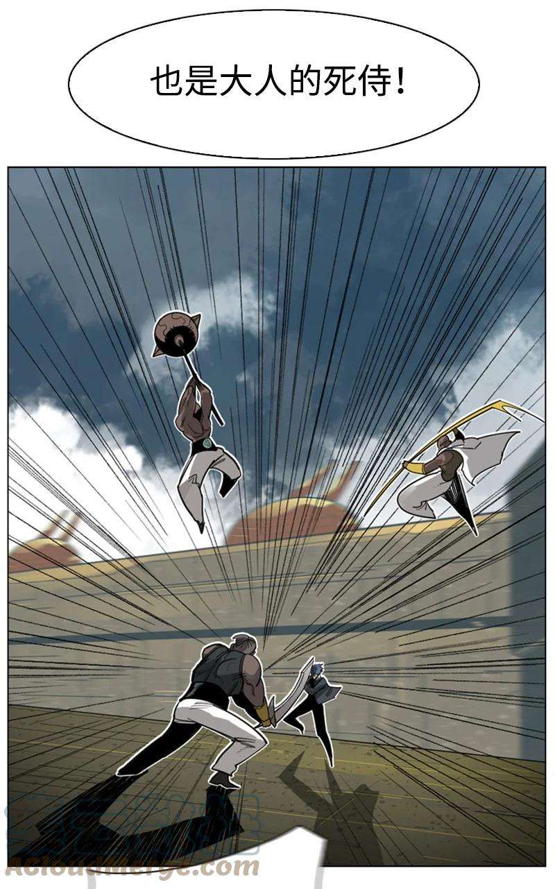 反叛船长的异世界攻略108 南部突袭战