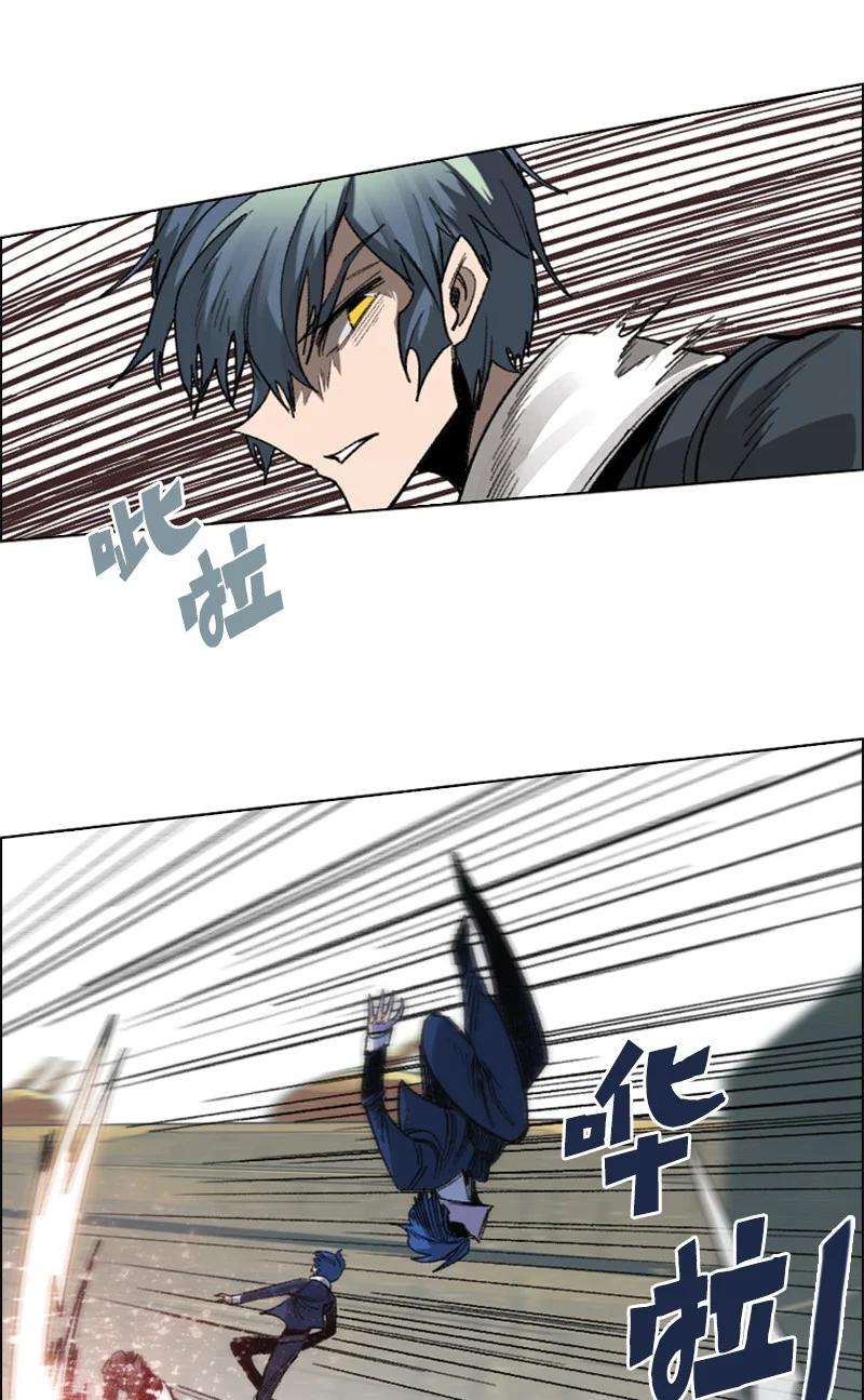 反叛船长的异世界攻略108 南部突袭战