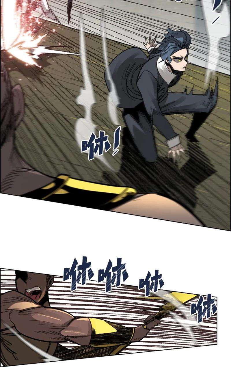 反叛船长的异世界攻略108 南部突袭战