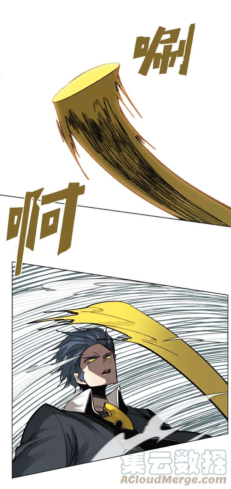 反叛船长的异世界攻略108 南部突袭战