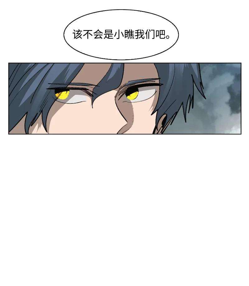 反叛船长的异世界攻略108 南部突袭战