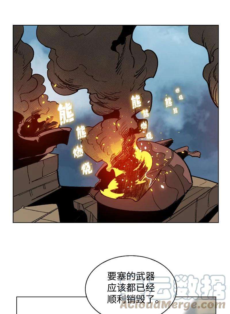 反叛船长的异世界攻略108 南部突袭战