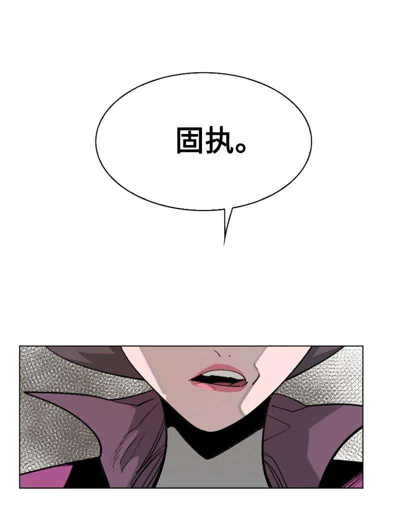 反叛船长的异世界攻略108 南部突袭战