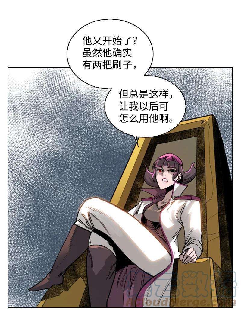 反叛船长的异世界攻略108 南部突袭战