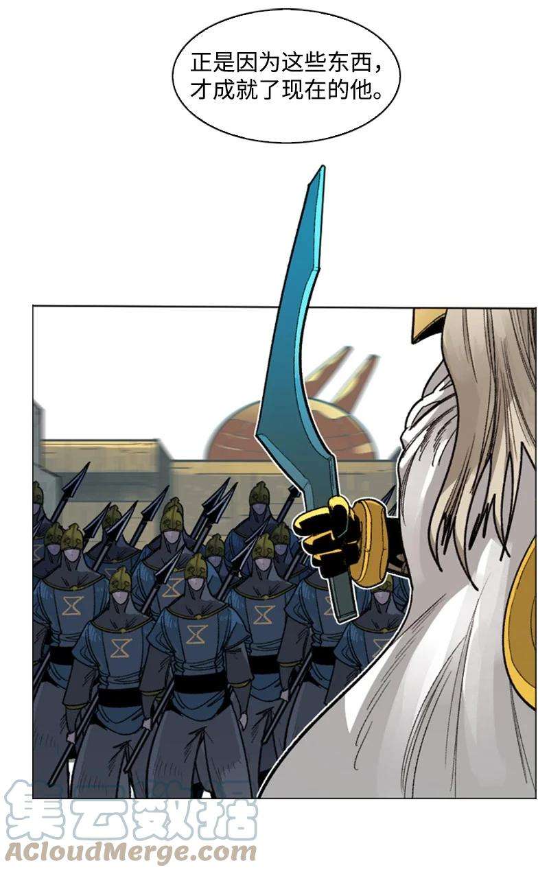 反叛船长的异世界攻略108 南部突袭战