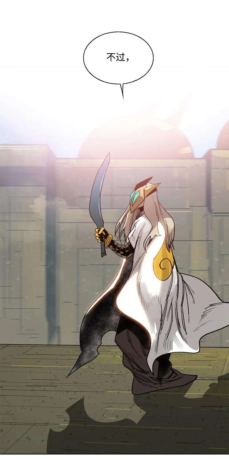 反叛船长的异世界攻略108 南部突袭战