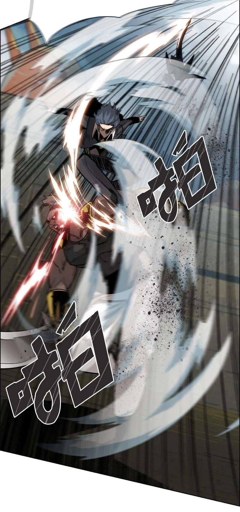 反叛船长的异世界攻略109 失信