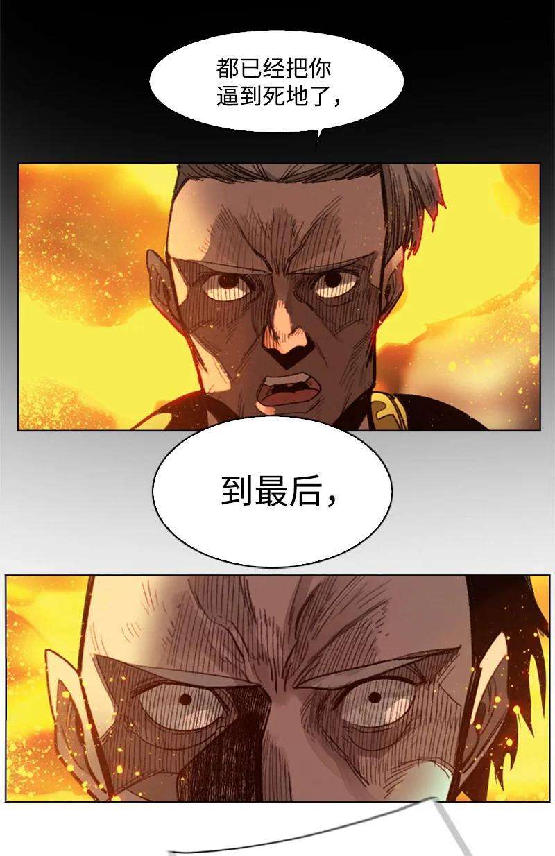 反叛船长的异世界攻略109 失信