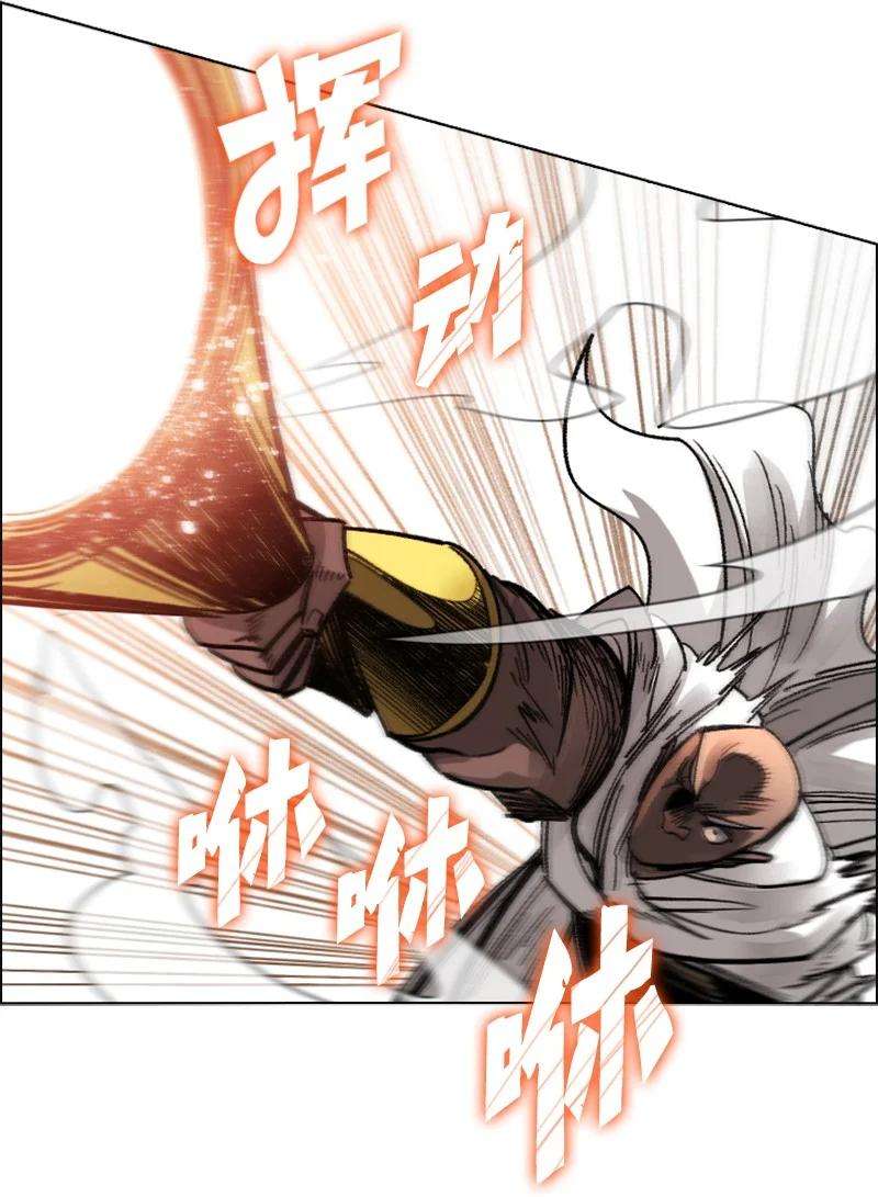 反叛船长的异世界攻略109 失信